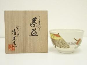 京焼　玄山窯　清光造　仁清写傘茶碗（共箱）